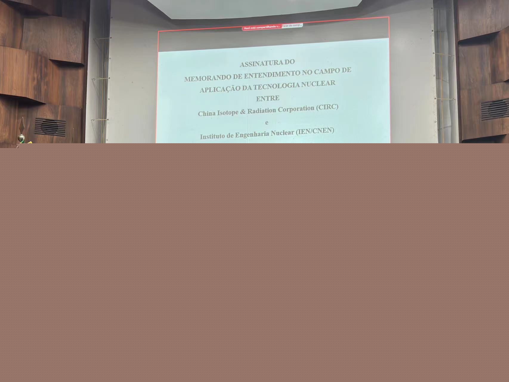 圖片7 -(中國同輻與巴西核工程研究院IEN簽署諒解備忘錄)